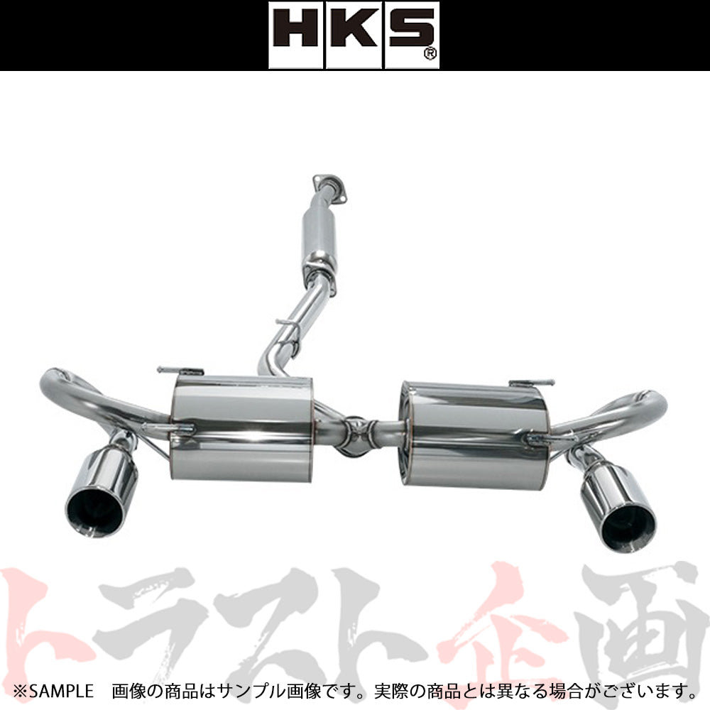 HKS リーガマックススポーツ マフラー ハチロク 86 BRZ ZN6/ZC6 ##213141903 - トラスト企画