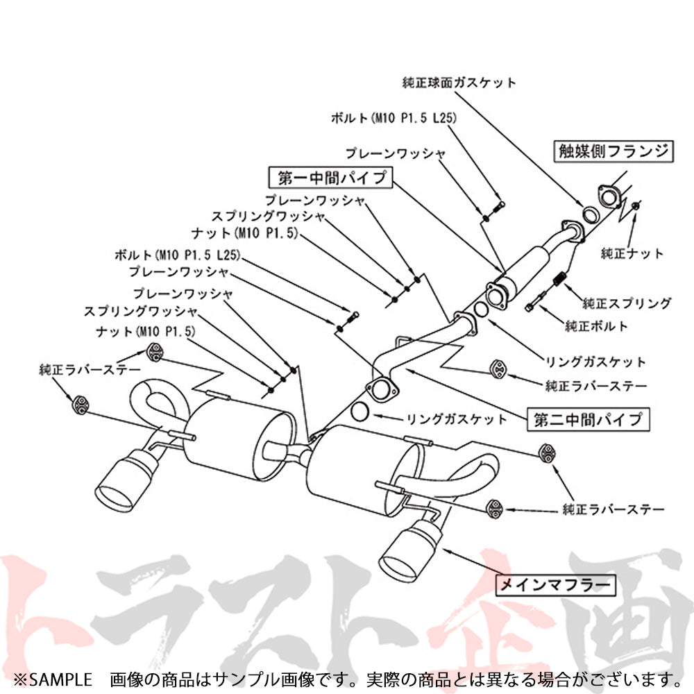 HKS リーガマックススポーツ マフラー ハチロク 86 BRZ ZN6/ZC6 ##213141904 - トラスト企画