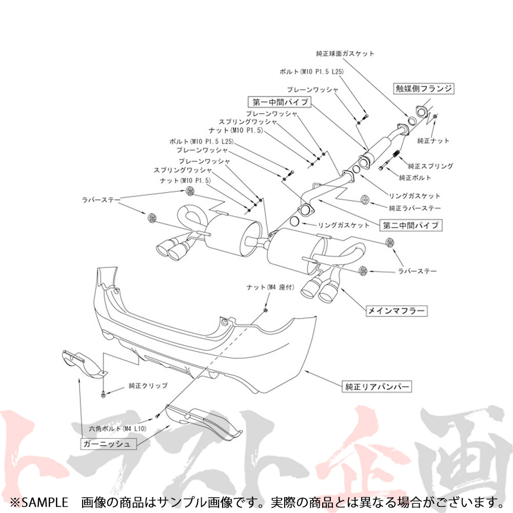 HKS リーガマックススポーツ マフラー BRZ ZC6 ##213141907 - トラスト企画