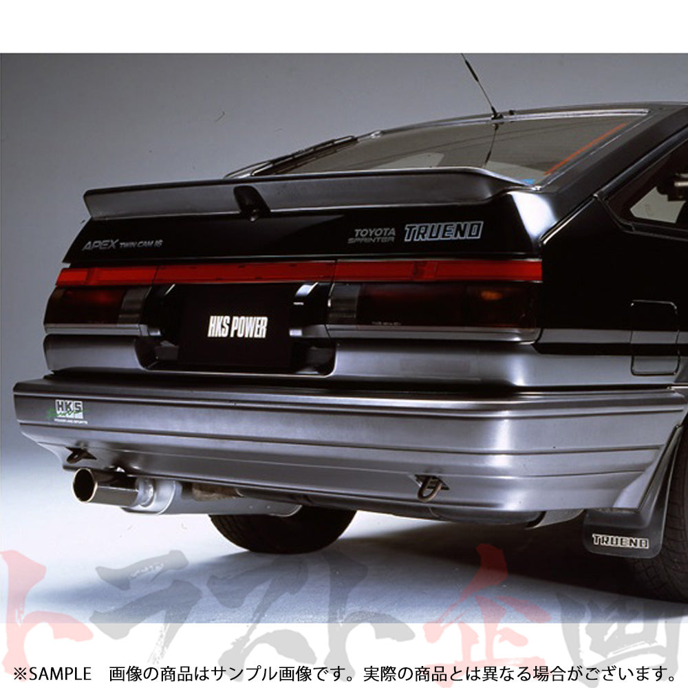 HKS リーガル マフラー スプリンター トレノ カローラ レビン AE86 ##213142105 - トラスト企画