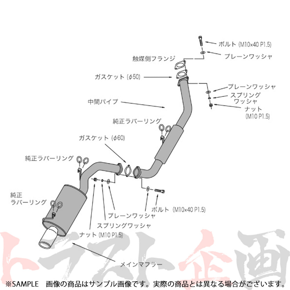 HKS リーガル マフラー スプリンター トレノ カローラ レビン AE86 ##213142105 - トラスト企画