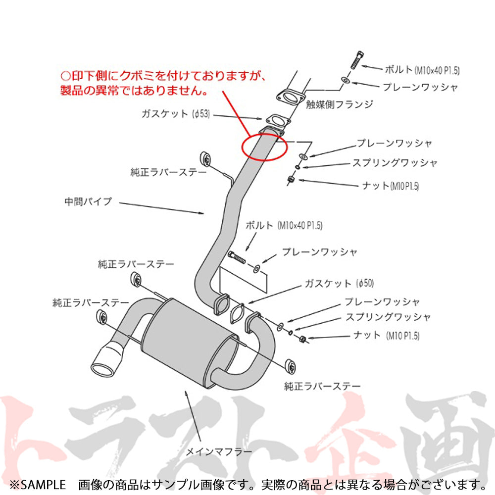 HKS リーガル マフラー カプチーノ EA11R/EA21R ##213142124 - トラスト企画