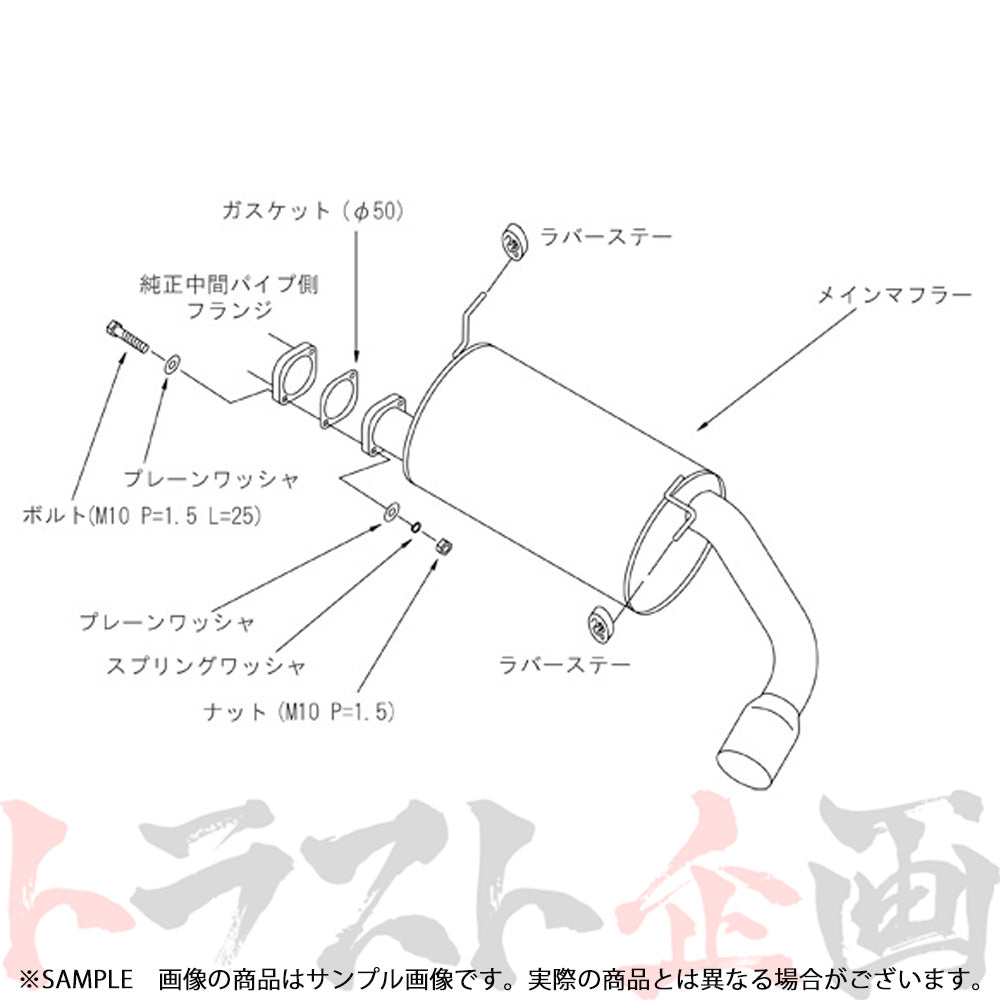 HKS リーガル マフラー ジムニー JB23W ##213142125 - トラスト企画