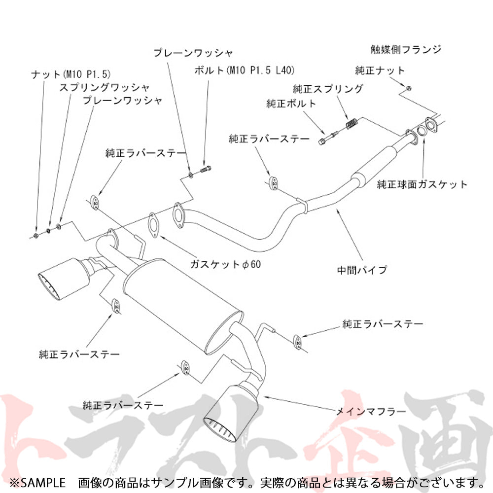 HKS リーガマックスプレミアム マフラー ハチロク 86 BRZ ZN6/ZC6 ##213142132 - トラスト企画