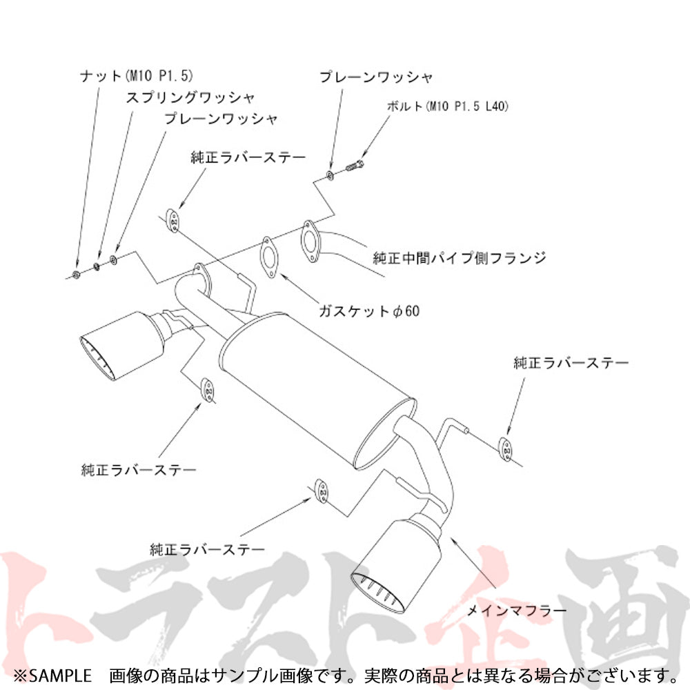 HKS リーガマックスプレミアム マフラー ハチロク 86 BRZ ZN6/ZC6 ##213142133 - トラスト企画