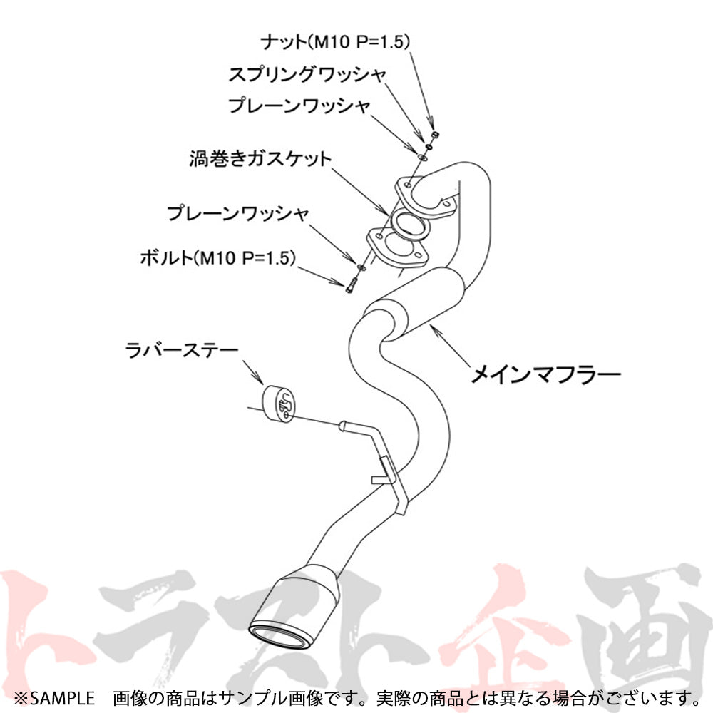 HKS リーガマックスプレミアム マフラー ハイエース レジアスエース ##213142154 - トラスト企画