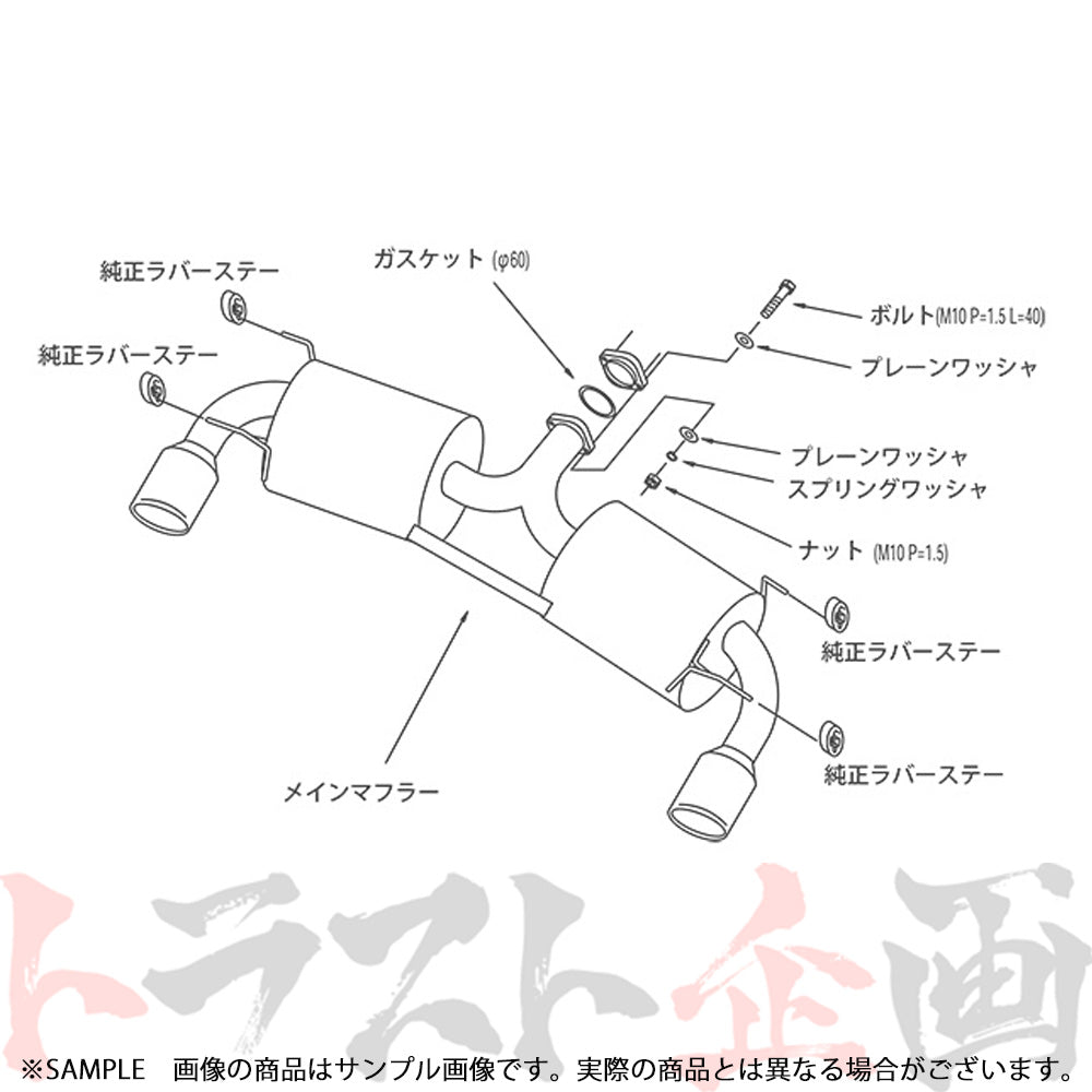 HKS リーガマックスプレミアム マフラー ロードスター NCEC ##213142185 - トラスト企画