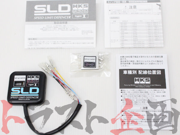 004 HKS SLD スピード リミット ディフェンサー #213161057 - トラスト企画