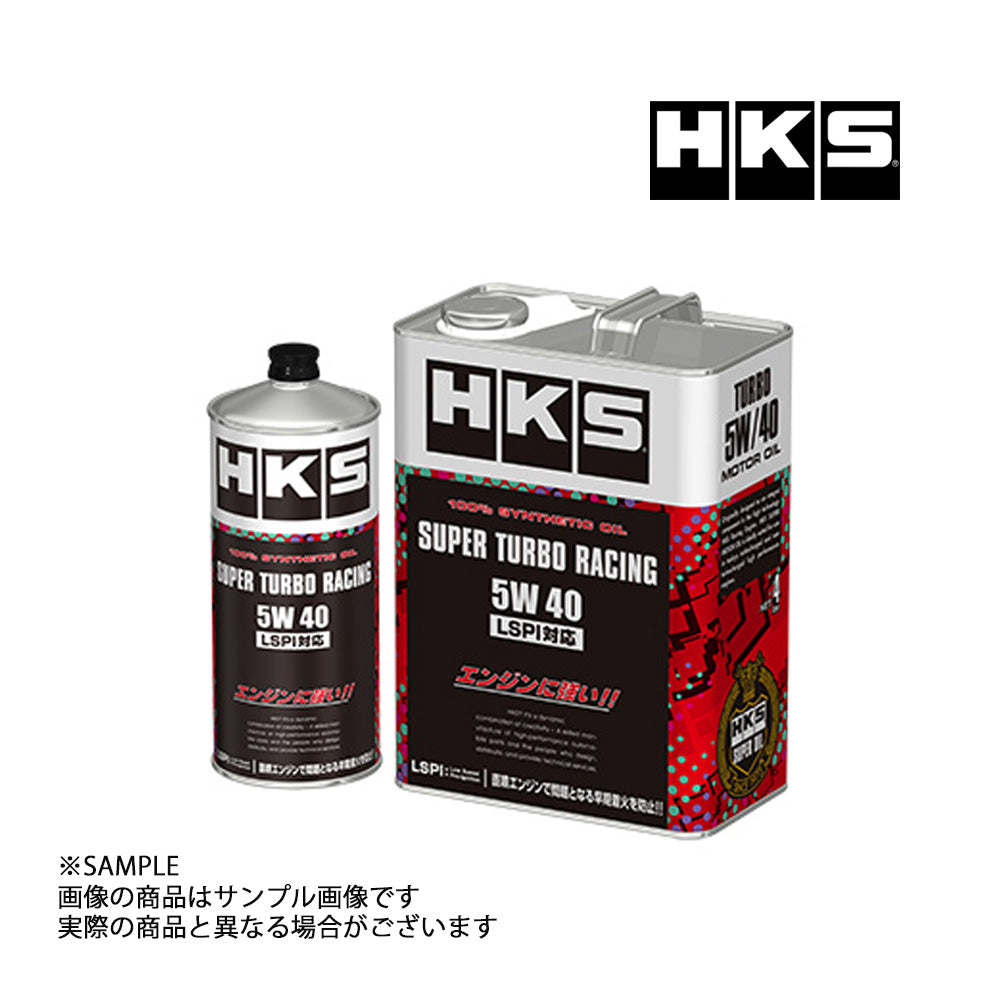 HKS エンジンオイル スーパーターボレーシング 5W40 5L (4L + 1L) LSPI対応 #213171046S1 - トラスト企画