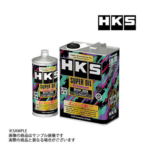 HKS エンジンオイル スーパーオイル プレミアム 5W30 5L (4L + 1L) API SP/ILSAC GF-6A 規格品 #213171075S1 - トラスト企画