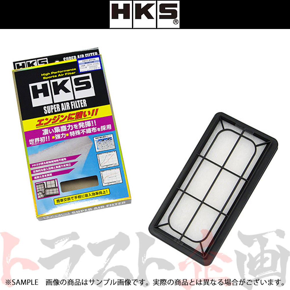 HKS エアクリ スーパー エア フィルター デイズ/ルークス ekカスタム/スペース/ワゴン ##213182378