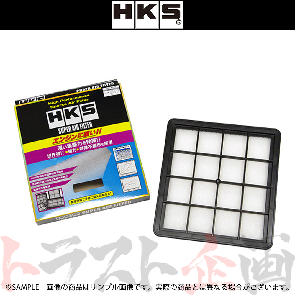 HKS エアクリ スーパー エア フィルター RX-7 FD3S/FC3S/FC3C ##213182401