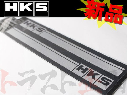 ◆ HKS ステッカー ストライプ シルバー ##213191001