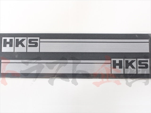 ◆ HKS ステッカー ストライプ シルバー ##213191001
