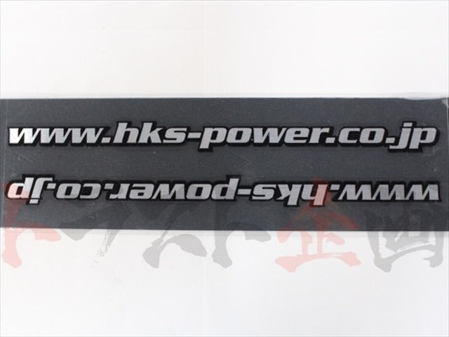 ◆ HKS ステッカー URL ブラック 2枚入り ##213191004