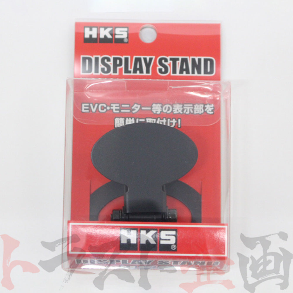 △ HKS ディスプレイスタンド ##213192012