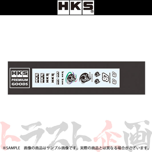 ◆ 即納 HKS ステッカー VARIETY STORMEE 2021 #213192090