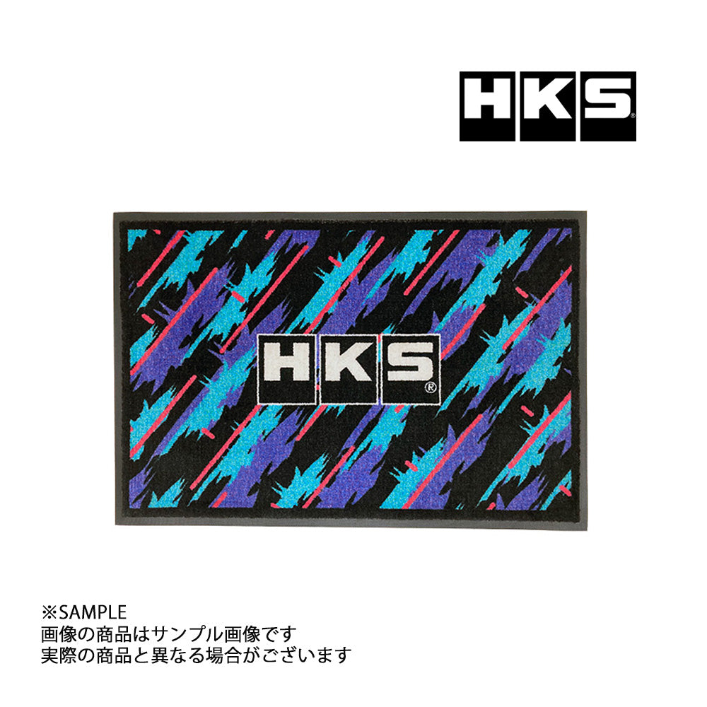 HKS ドア マット オイルカラー #213192152 - トラスト企画