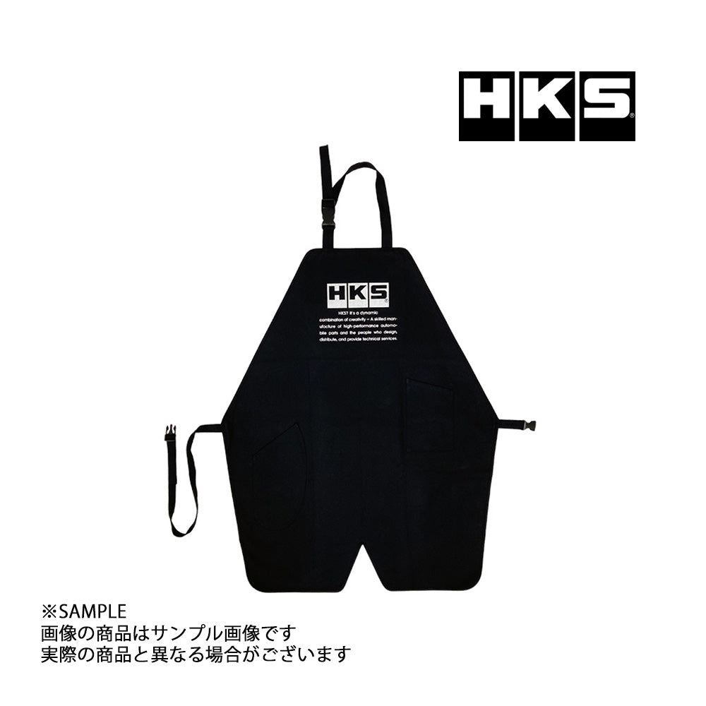 HKS メカニック エプロン ##213192157 - トラスト企画