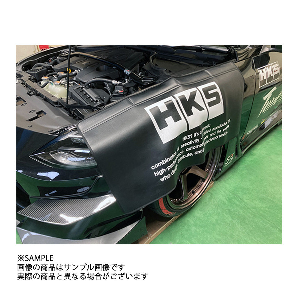 HKS メカニック フェンダー カバー 51007-AK494 ##213192158 - トラスト企画