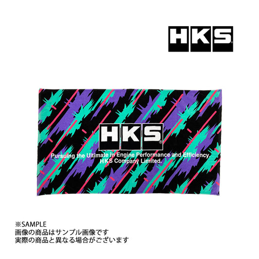 HKS ビッグ タオル オイルカラー ##213192162 - トラスト企画