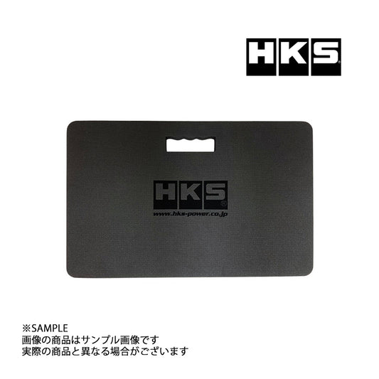 HKS メカニック ニーリングパッド ##213192180 - トラスト企画
