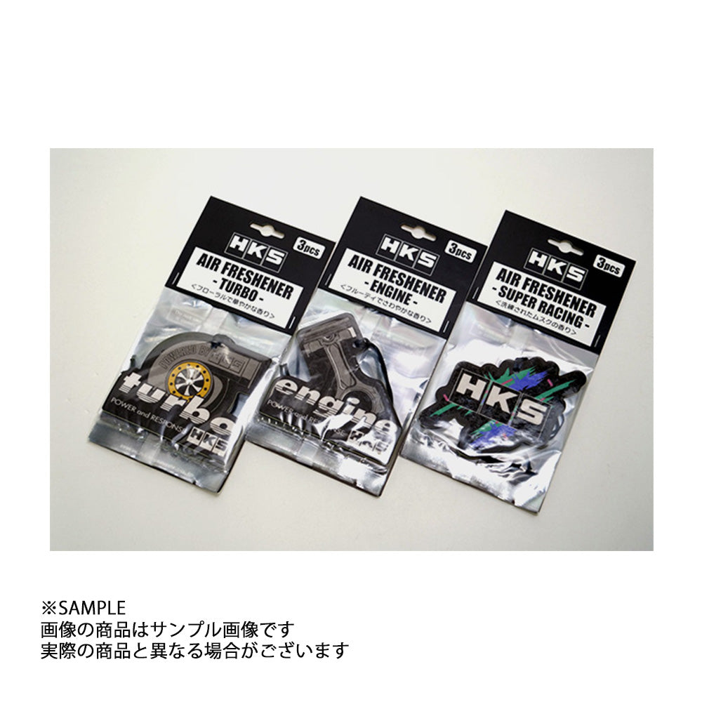 ◆ HKS エアー フレッシュナー TURBO 3枚セット(フローラルで華やかな香り) #213192187 - トラスト企画