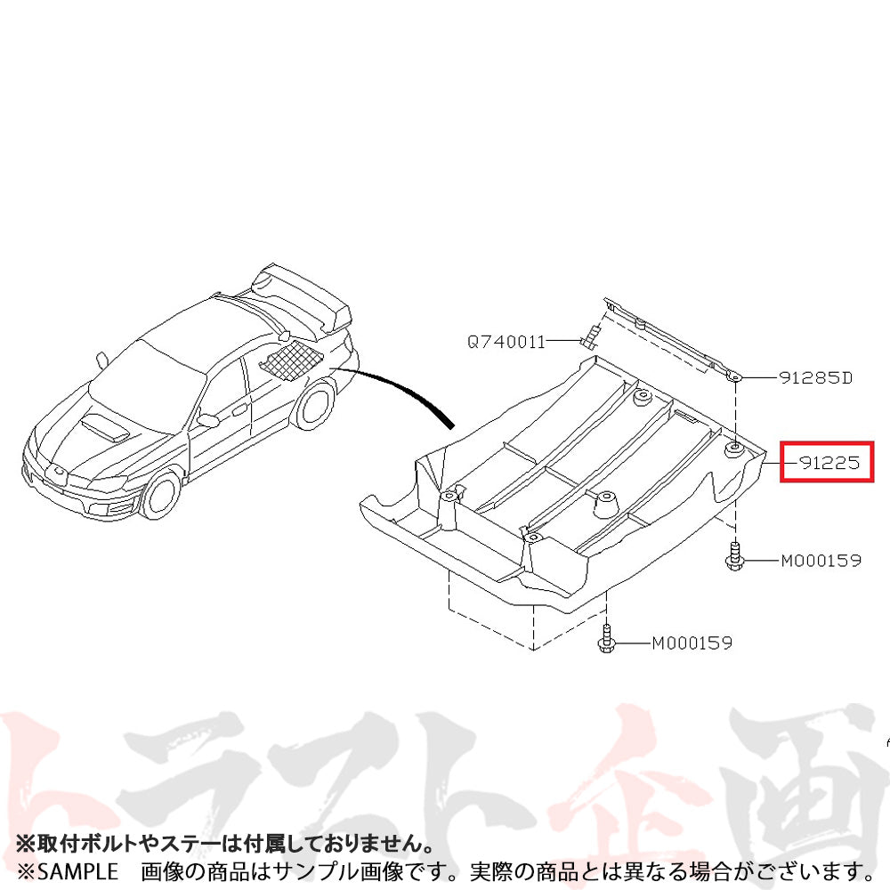 スバル 純正 リアディフューザー インプレッサ GDB アプライド F型 ##456101003