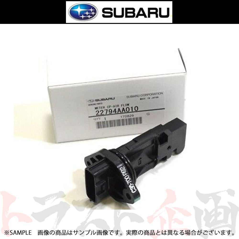 スバル 純正 エアフロセンサー インプレッサ GC8/GF8 アプライド F/G EJ207 (98/04-00/07) ##456121001