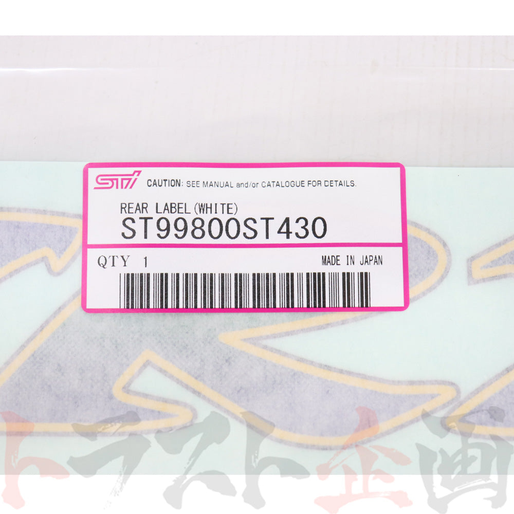スバル 純正 トランク デカール ステッカー STI/ホワイト - GC8 ##456191001