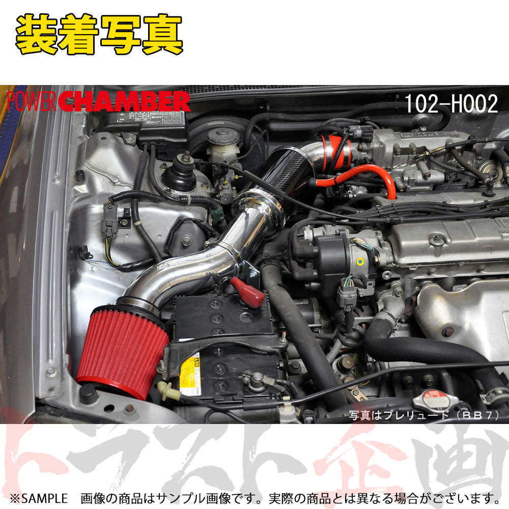 零1000 パワーチャンバー TYPE-2 ##530121004 - トラスト企画