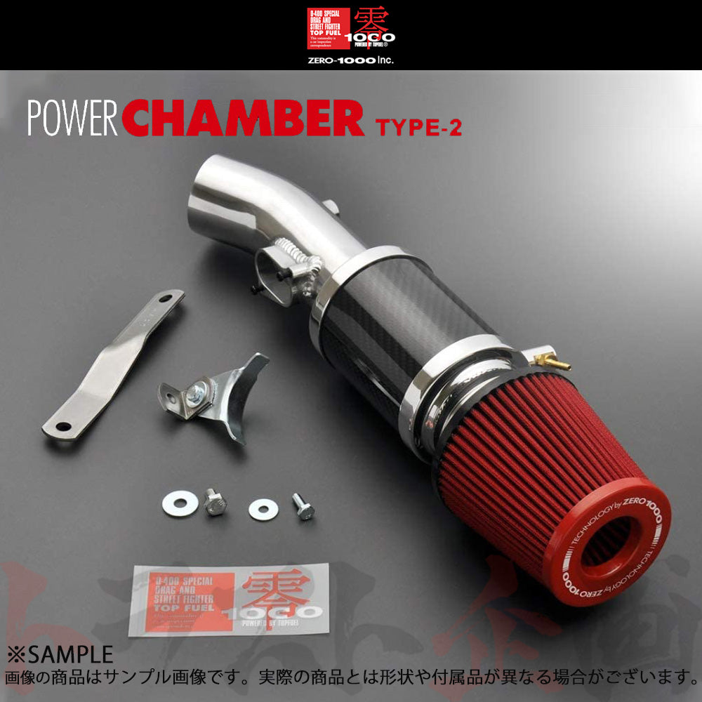 零1000 パワーチャンバー TYPE-2 ##530121009 - トラスト企画