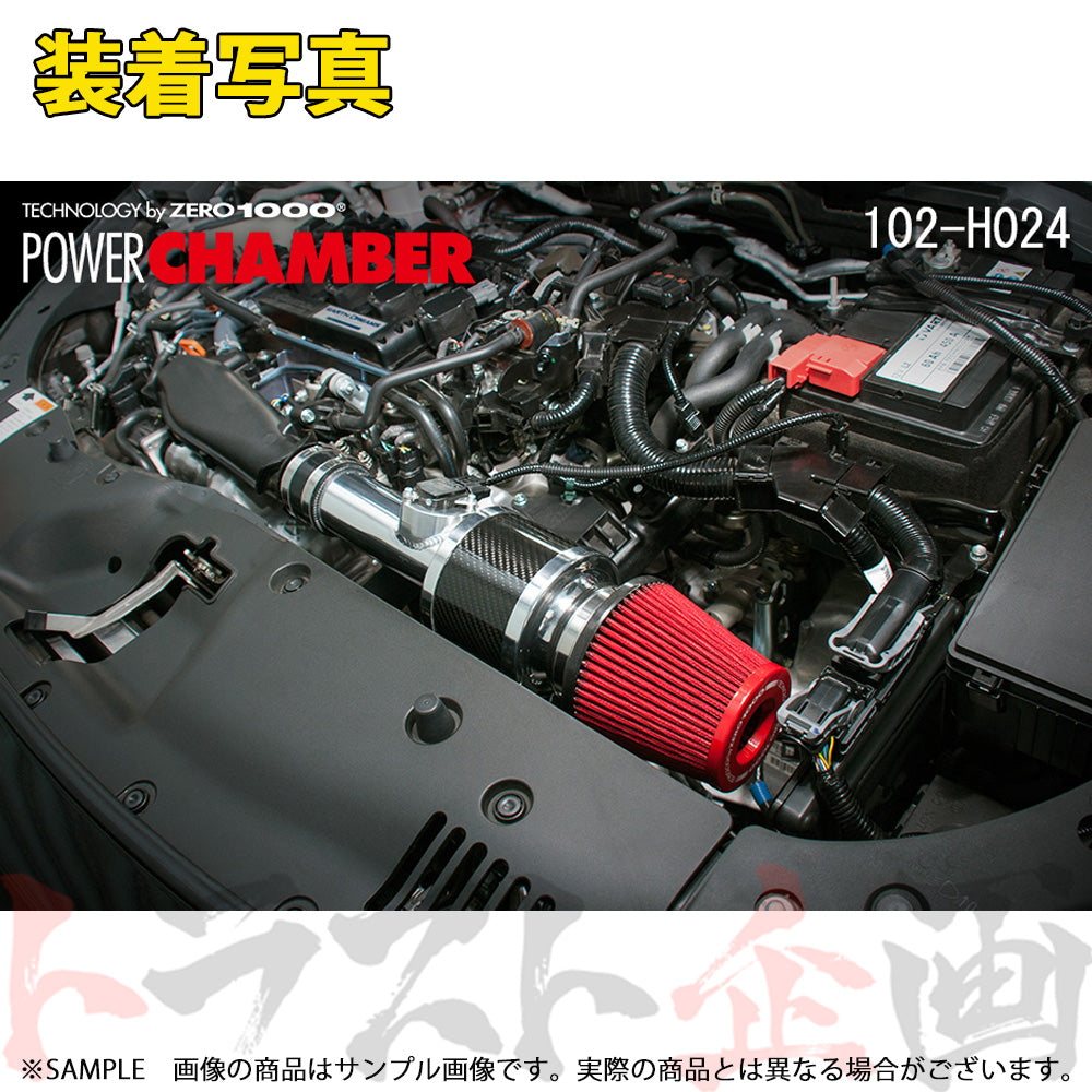 零1000 パワーチャンバー TYPE-2 ##530121033 - トラスト企画