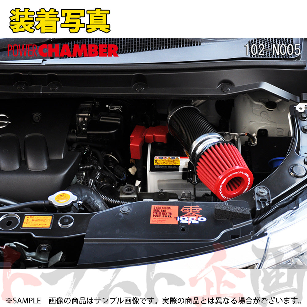 零1000 パワーチャンバー TYPE-2 ##530121037 - トラスト企画