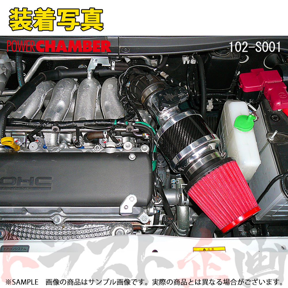 零1000 パワーチャンバー TYPE-2 ##530121039 - トラスト企画