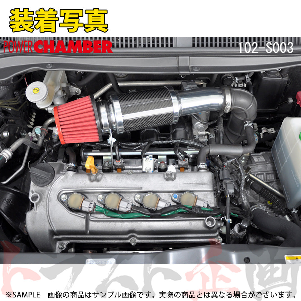 零1000 パワーチャンバー TYPE-2 ##530121043 - トラスト企画