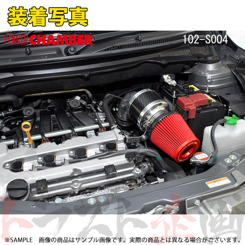 零1000 パワーチャンバー TYPE-2 ##530121045 - トラスト企画