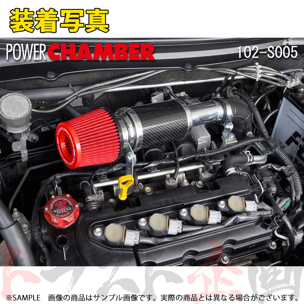 零1000 パワーチャンバー TYPE-2 ##530121048 - トラスト企画
