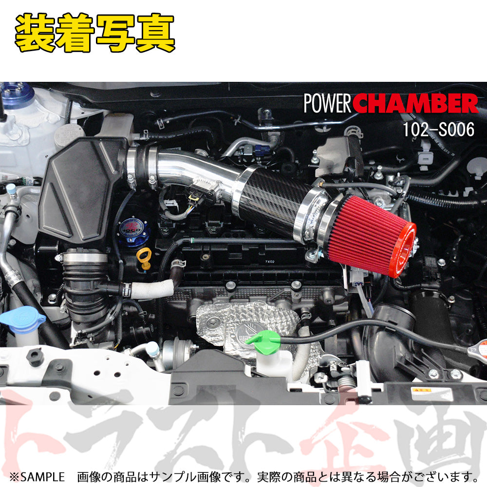 零1000 パワーチャンバー TYPE-2 ##530121050 - トラスト企画