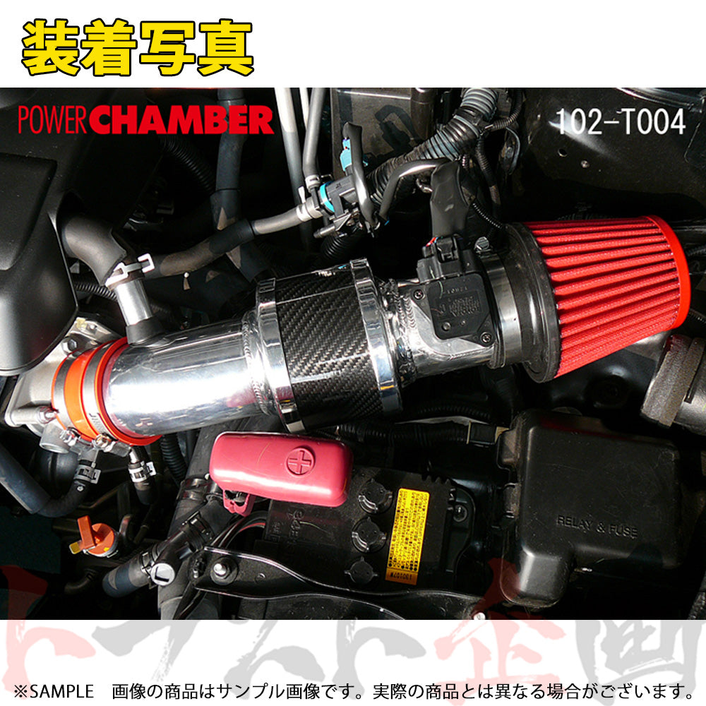 零1000 パワーチャンバー TYPE-2 ##530121051 - トラスト企画