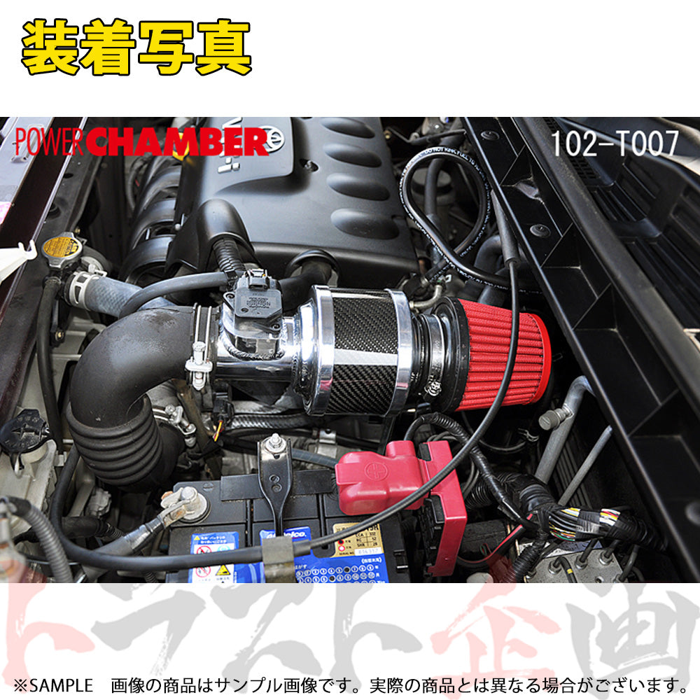 零1000 パワーチャンバー TYPE-2 ##530121054 - トラスト企画