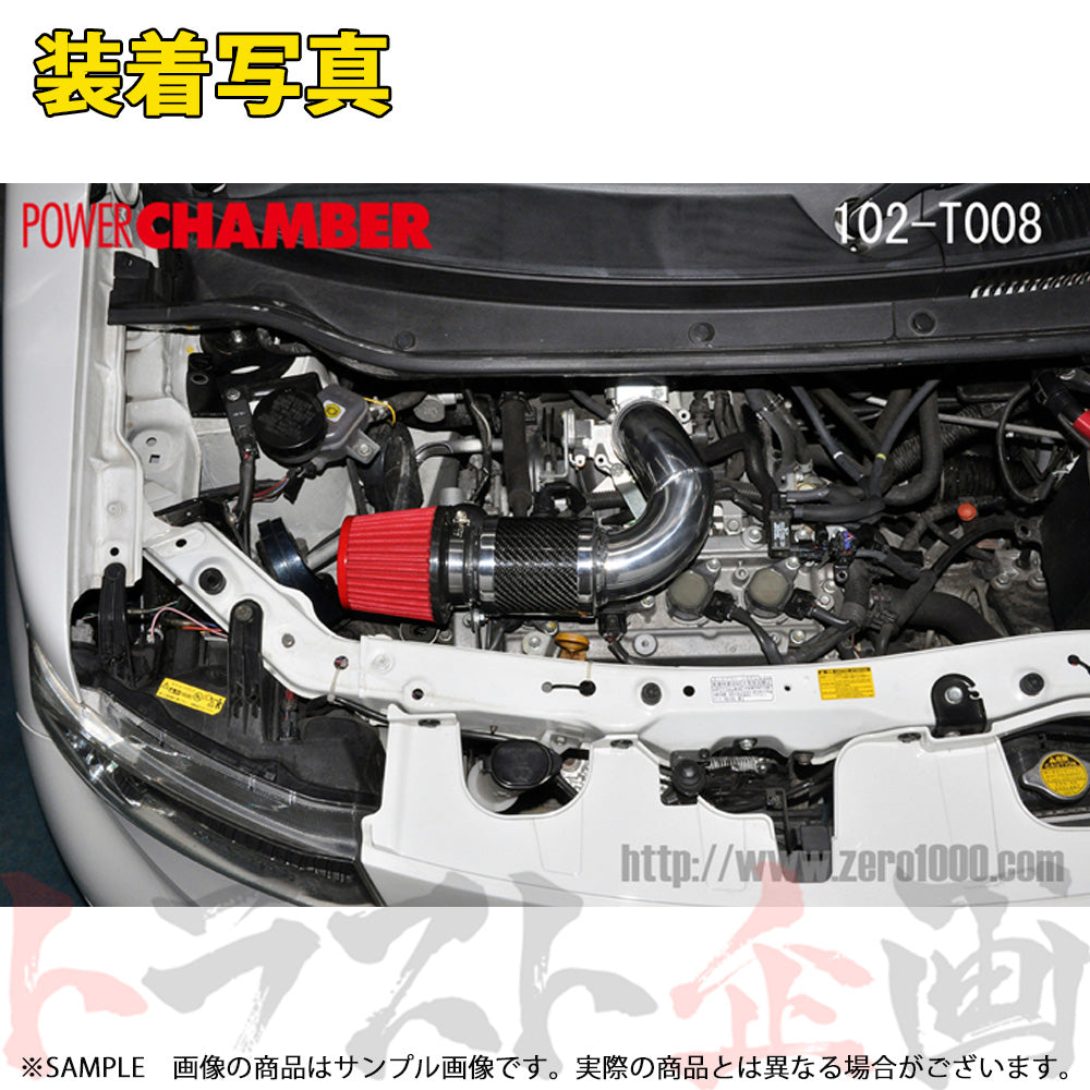 零1000 パワーチャンバー TYPE-2 ##530121055 - トラスト企画