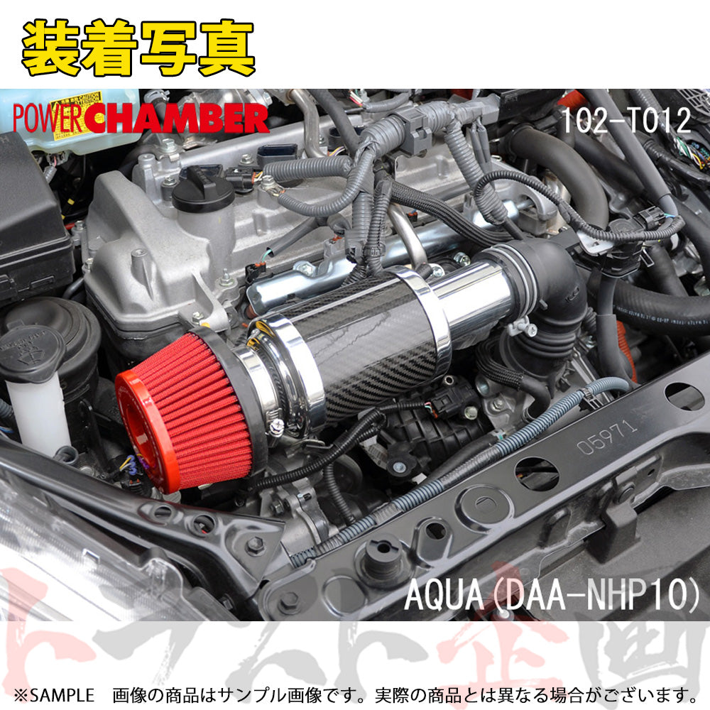 零1000 パワーチャンバー TYPE-2 ##530121062 - トラスト企画