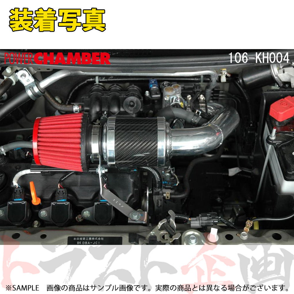 零1000 パワーチャンバー for K-Car ##530121110 - トラスト企画