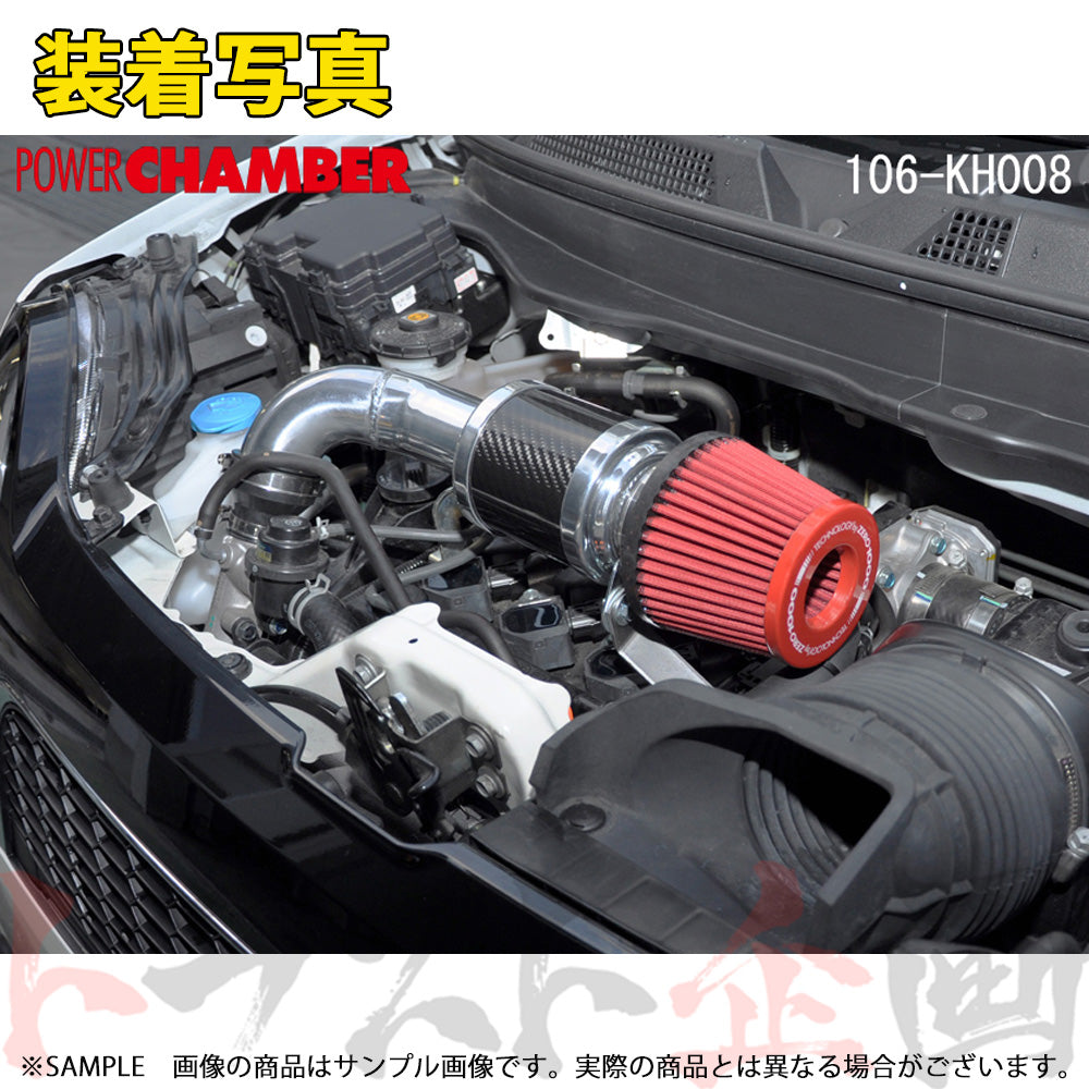 零1000 パワーチャンバー for K-Car ##530121118 - トラスト企画