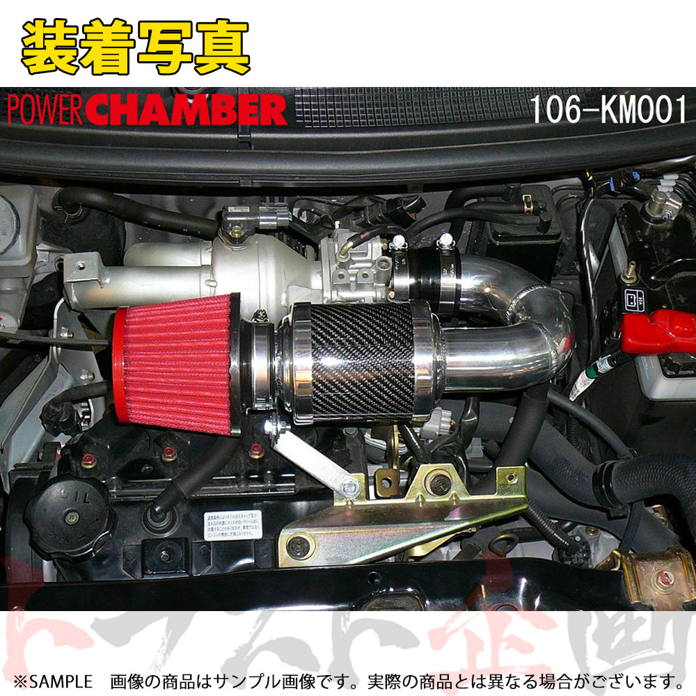 零1000 パワーチャンバー for K-Car ##530121124 - トラスト企画