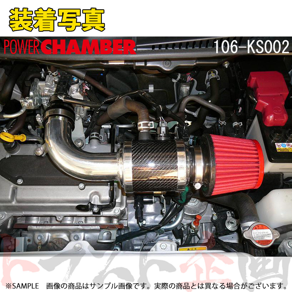 零1000 パワーチャンバー for K-Car ##530121132 - トラスト企画