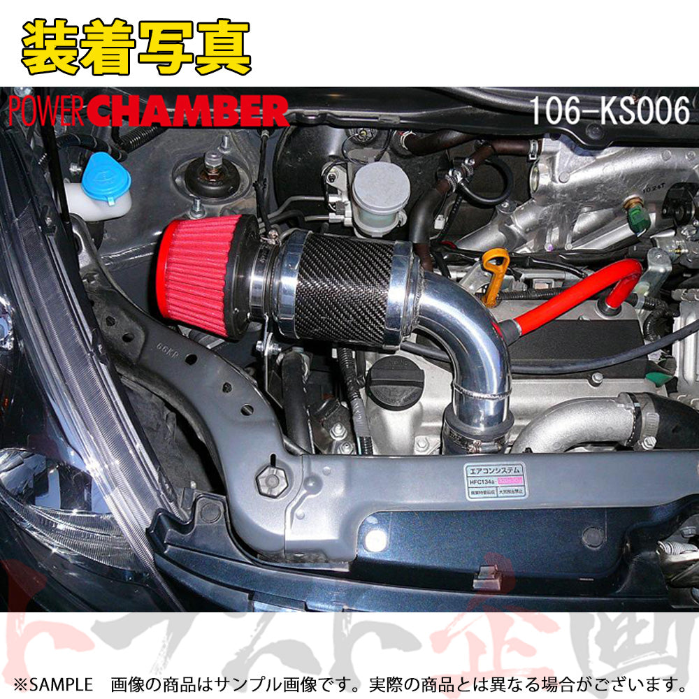 零1000 パワーチャンバー for K-Car ##530121138 - トラスト企画