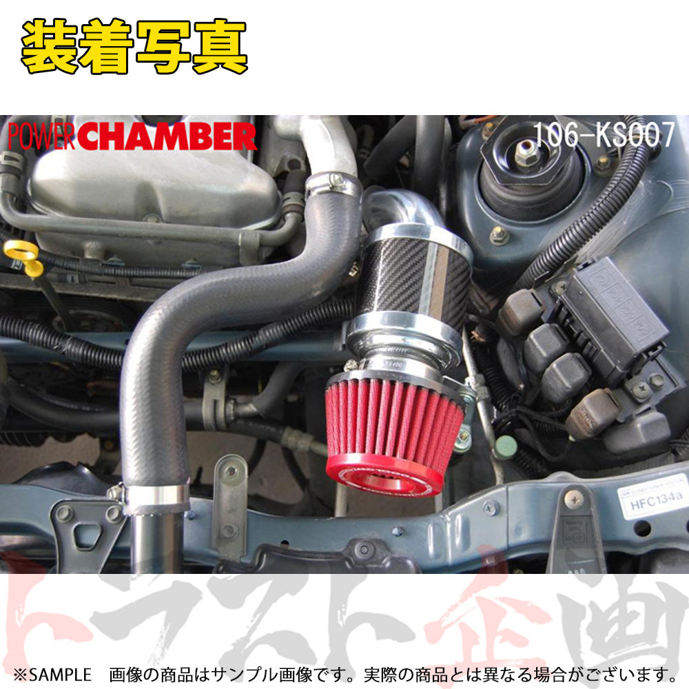 零1000 パワーチャンバー for K-Car ##530121139 - トラスト企画