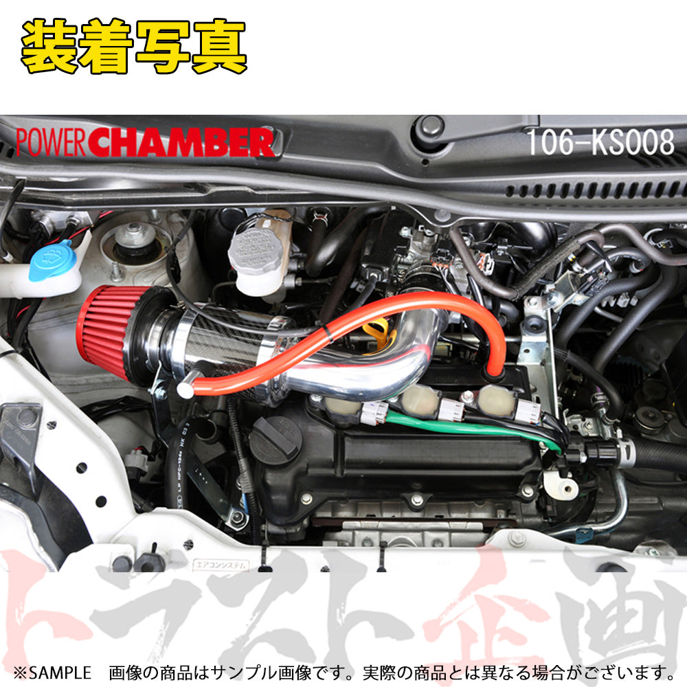 零1000 パワーチャンバー for K-Car ##530121141 - トラスト企画